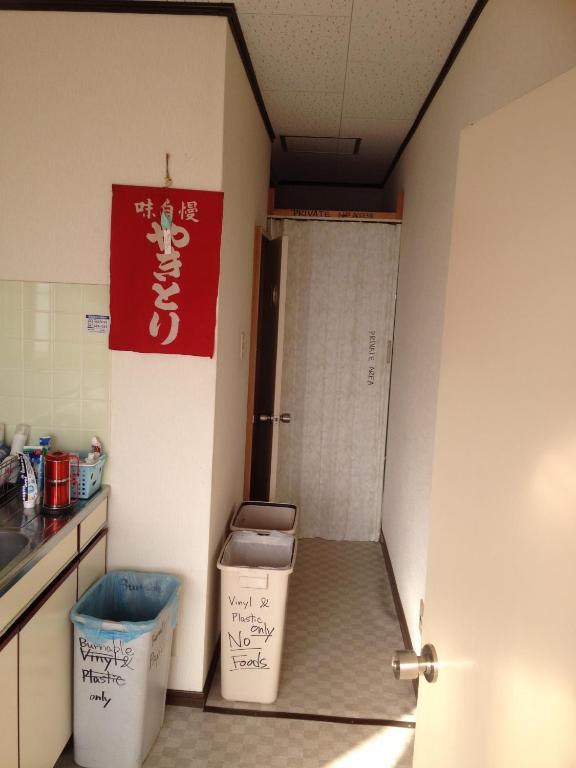 Narita Airport Hostel Shibayama Zewnętrze zdjęcie